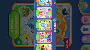 Играб в 3 игры