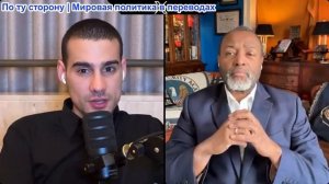 Марио Навфал - Бывший военный Малкольм Нэн: Трамп: «Сегодня ночью погибнет вся цивилизация»