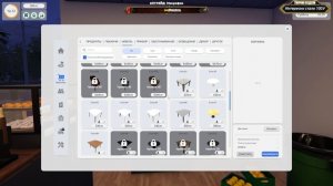 Cafe Business Manager - КАКИЕ ОНИ ТУПЫЕ\Эпизод 2