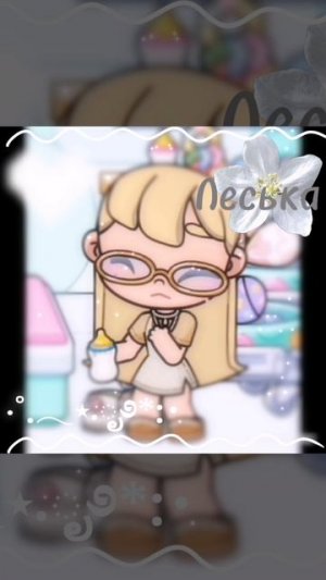 Влог в роддоме🥑 //Avatar World// //аватар ворлд// //aw// //ав// #влог #в #роддоме #Леська﹥~✌🏼🌿