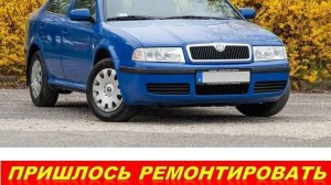 Промывка системы охлаждения skoda octavia тур 1.6 перетекла в ремонт.