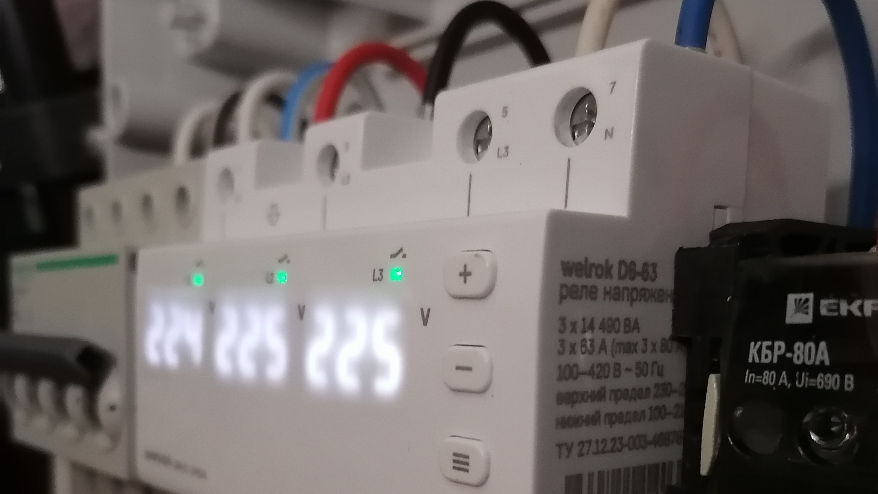 Краткий Обзор Трехфазного Реле D6-63 от @welrok_com