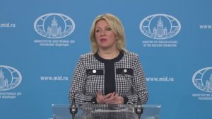Брифинг М.Захаровой, Москва, 8 апреля 2026 года