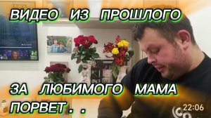 САМВЕЛ АДАМЯН, ПО ПРОСЬБАМ ЗРИТЕЛЕЙ, ЗА ЛЮБИМОГО МАМА ПОРВЕТ..