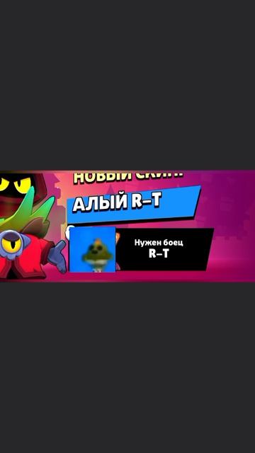 Оочень странный скин...