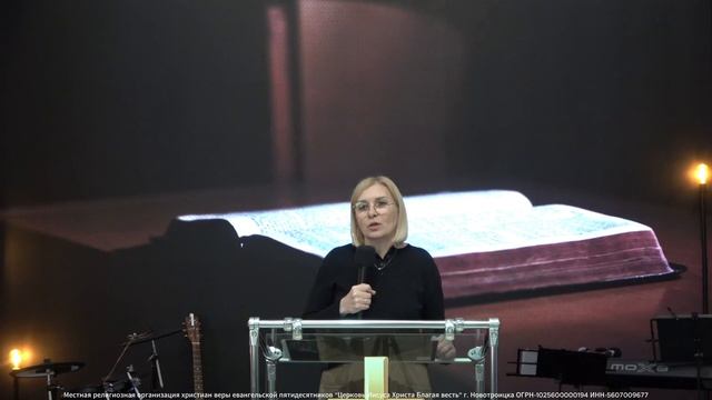 Воскресное служение 05.04.26 | Екатерина Кайшаева. Прилепиться к Господу