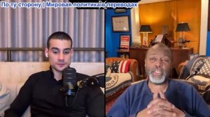 Марио Навфал - Малкольм Нэнс: Соглашение Трампа о прекращении огня уже разваливается