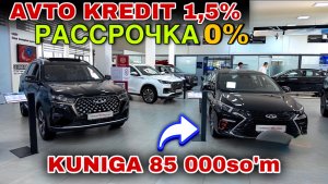 🚗 CHERY 2026 NARXLARI 🔥 AVTO KREDIT 1,5% | KUNIGA 80 000 so’m 😳 RASSROCHKA 0% | SAMARQAND BOZOR