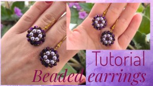 #Мастер-класс: Серьги из биконусов, бусин и бисера | #Бисероплетение