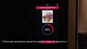 Умная готовка без границ:  Giorik Steambox Evolution меняет правила игры