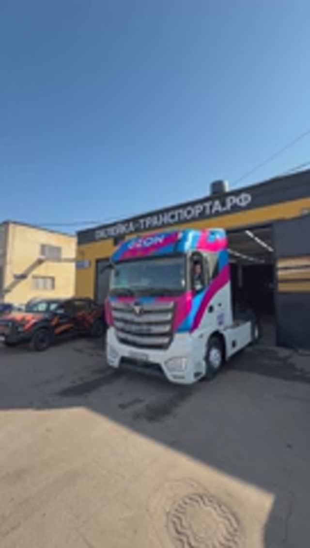 ОКЛЕЙКА-ТРАНСПОРТА.РФ