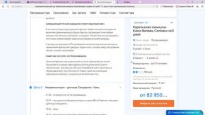 ЭКСКУРСИИ ПО СВЯТЫМ МЕСТАМ