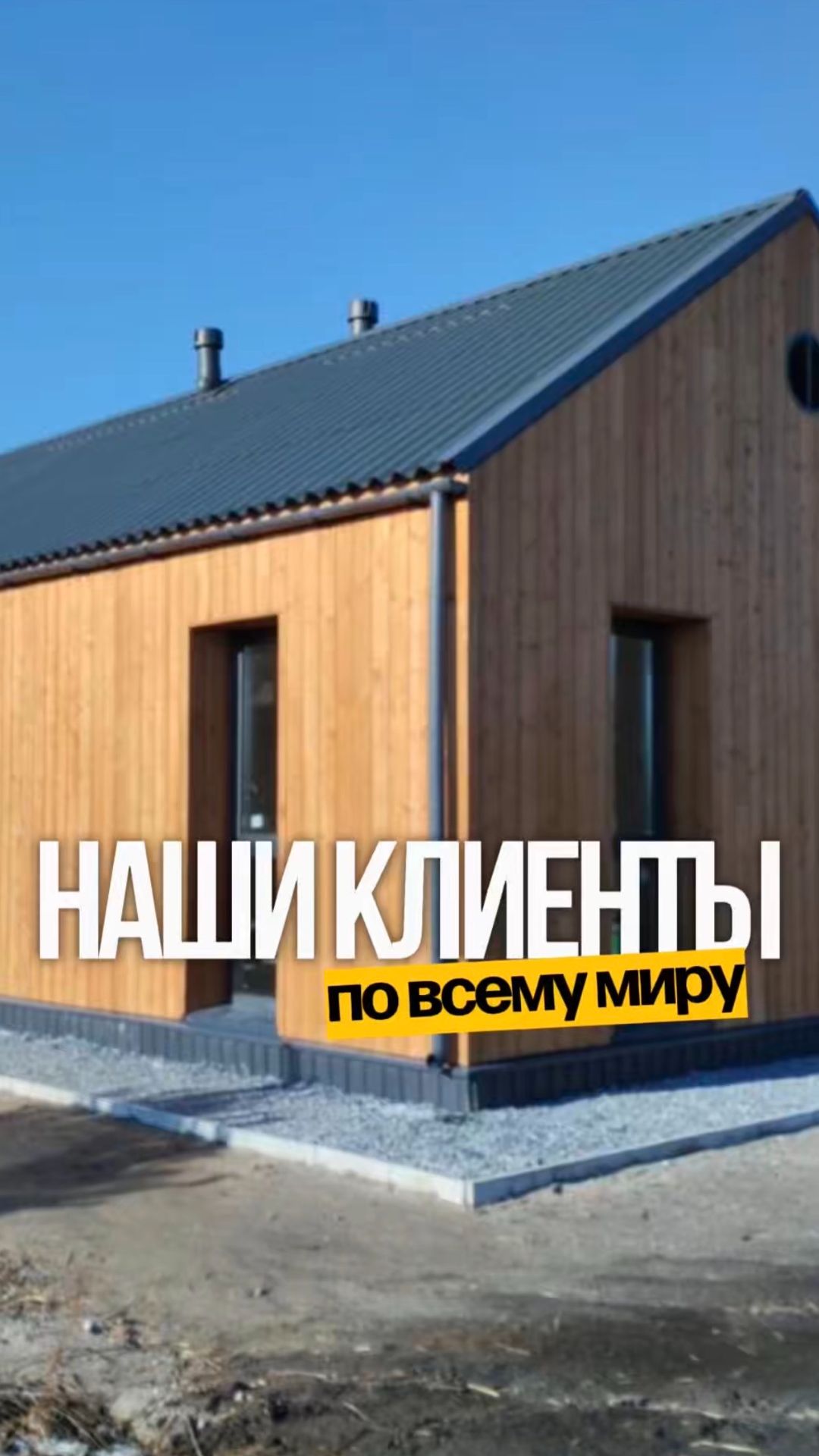 Из Новосибирска — в 9 стран 🌾