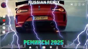 ХИТЫ 2025 ♪ ТАНЦЕВАЛЬНАЯ МУЗЫКА  СБОРНИК ПЕСНИ 2025 ШИКАРНЫЕ ТРЕКИ ⚡ СЛУШАТЬ МУЗЫКУ 2025 НОВИНКИ