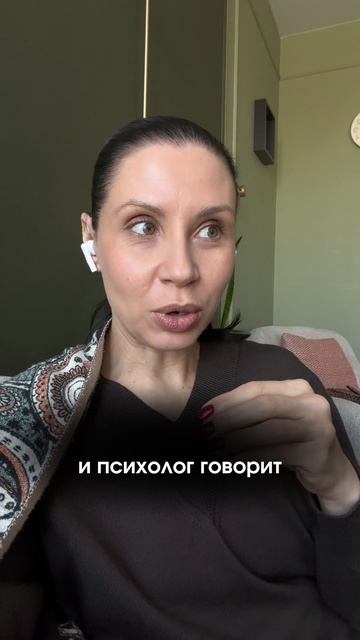 Любовница - туалет | Разбор психолога