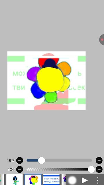 если меня добавят в мир денди