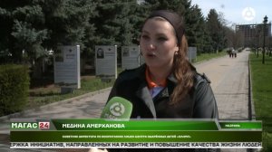 В Назрани стартовала всероссийская акция "10 000 шагов к здоровью"