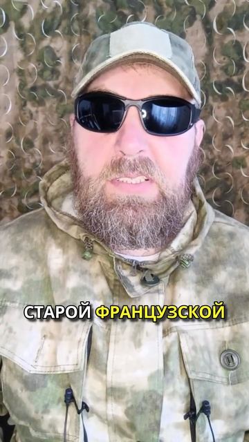 Наполеон.