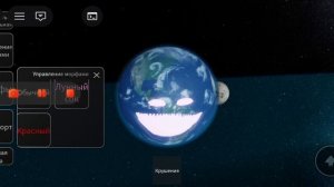 Луна проснулась