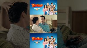 УНИВЕР, НОВАЯ ОБЩАГА, НАРЕЗКА