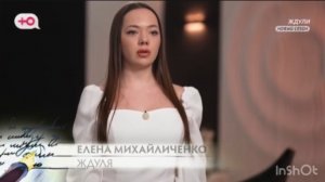 «Ждули» 5 выпуск 2 апреля 2026 года: Елена и Стас из Ростова-на-Дону