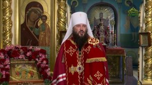 ПАСХА 2026. Митрополит Волгоградский и Камышинский Феодор