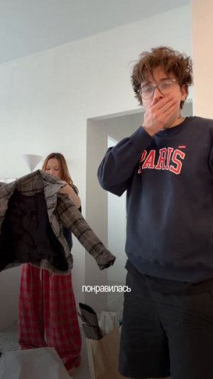 распаковка