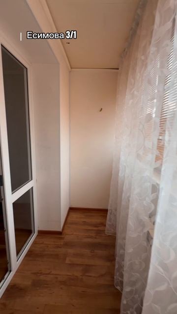 Сдается в аренду 2к квартира 64,9 м² Есимова 3/1