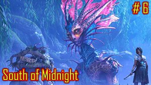 South of Midnight прохождение часть 6