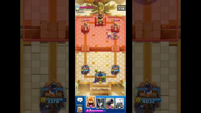 и вот так вот