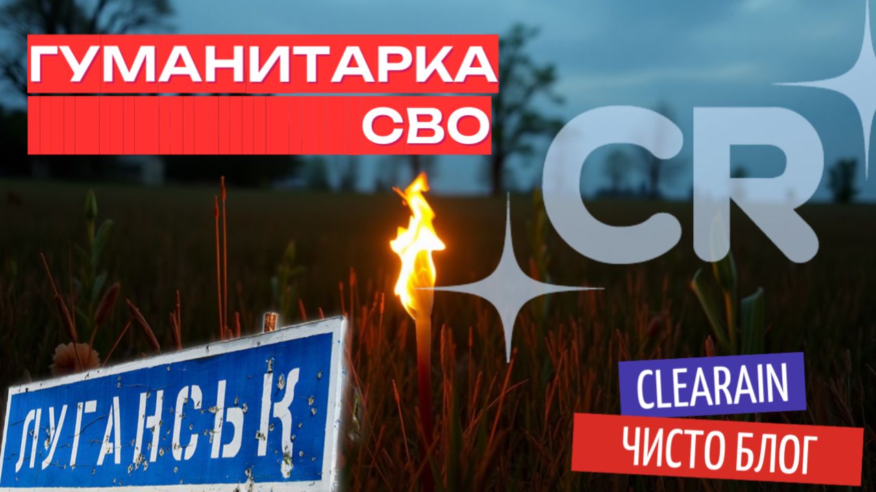 Гуманитарщики. Кто они?
