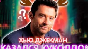 ТРЕШ ОБЗОР фильма ВОСПОМИНАНИЯ (2021)