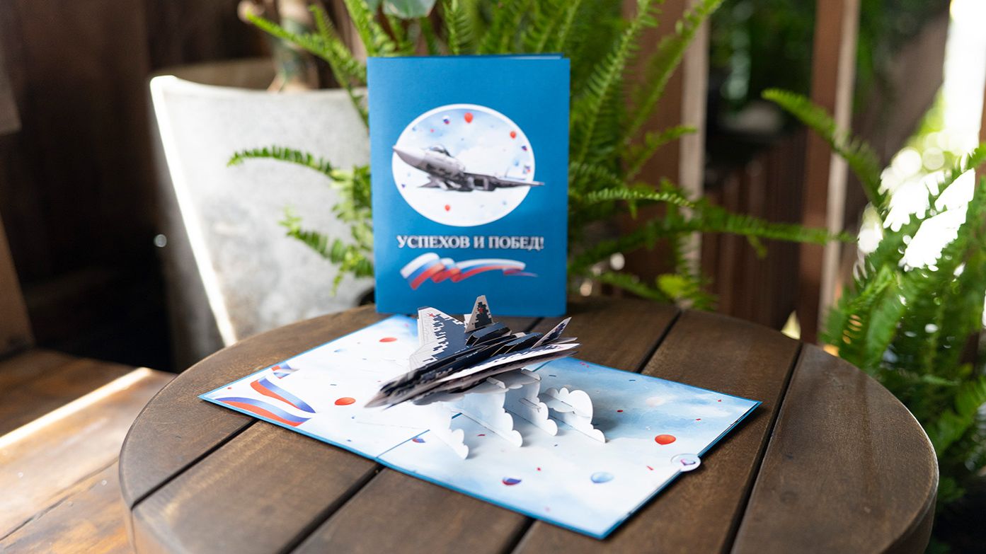 Выше только звезды: 3D-открытка с истребителем Су-57