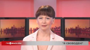 Новости ПО БУДНЯМ 08.04.2026