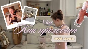 Vlog: Как проходим мой день? Работа, хобби, KuchenLand и немного раскрасок Disney ✨