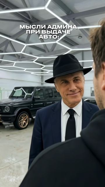 Когда приехал клиент на гелике…