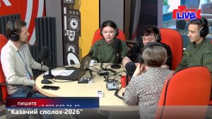 Live:«Маевка» от 8 апреля 2026 года