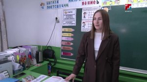 Шернур округысо Купран тӱҥ школышто самырык педагог-влак пашам ыштат