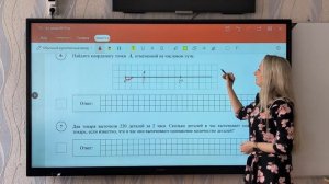 впр математика 5 класс, 2026 год