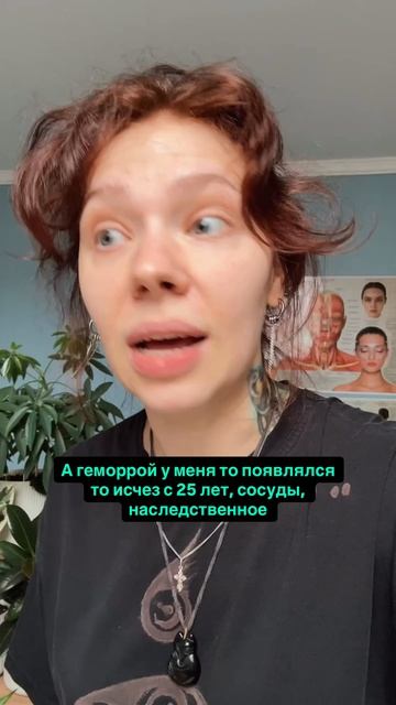 Как меня исцелили травы🌿