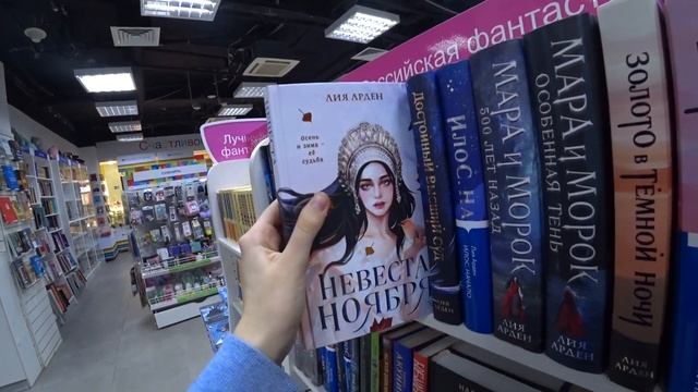 ОХОТА НА КНИГИ  что почитать в ЧИТАЙ-ГОРОДЕ   книжные полки обзор