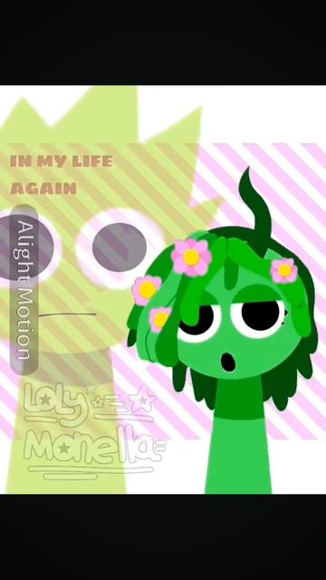 винерия X овакс