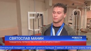 19-летний первоуралец Святослав Манин признан одним из лучших армрестлеров страны