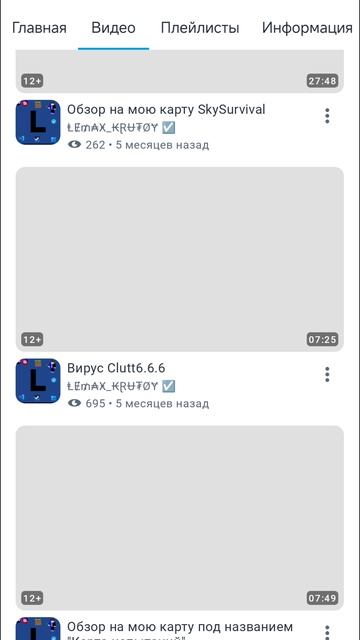 Обзор на лемакса