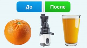 Соковыжималка Moulinex Ultra Juice ZU600110