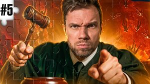 Факты о суде Божьем, о которых ты, возможно, не знал _ Пазлы Апокалипсиса, серия