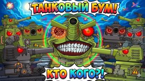 У МОНСТРА раздвоение личности ! Но, он сделал правильный выбор !