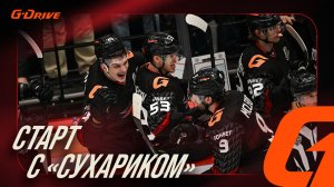 «ЗАСУШИЛИ» ПЕРВЫЙ МАТЧ | Победная раздевалка «Авангарда» после игры с ЦСКА | Плей-офф КХЛ 2025/26