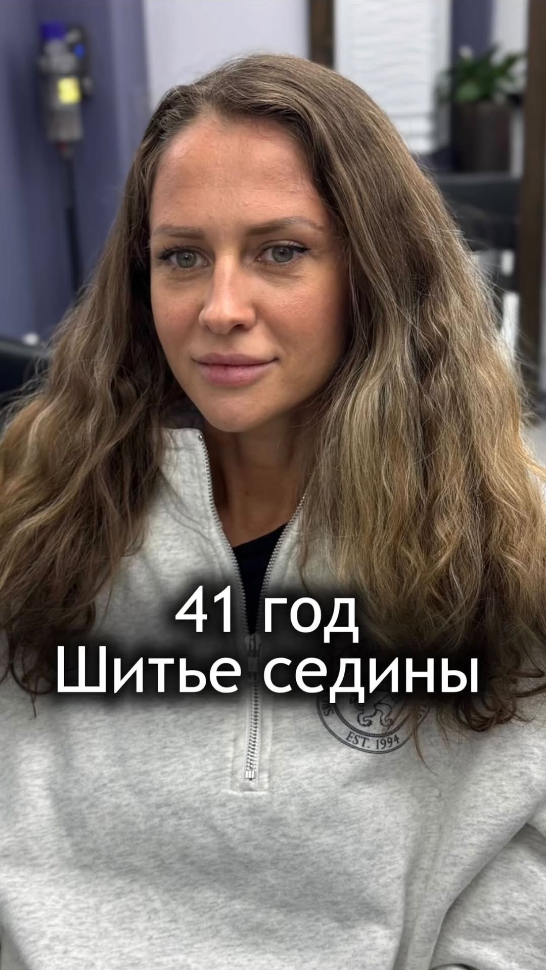 Домашняя геометрия блонда - СТАРТ В МАЕ