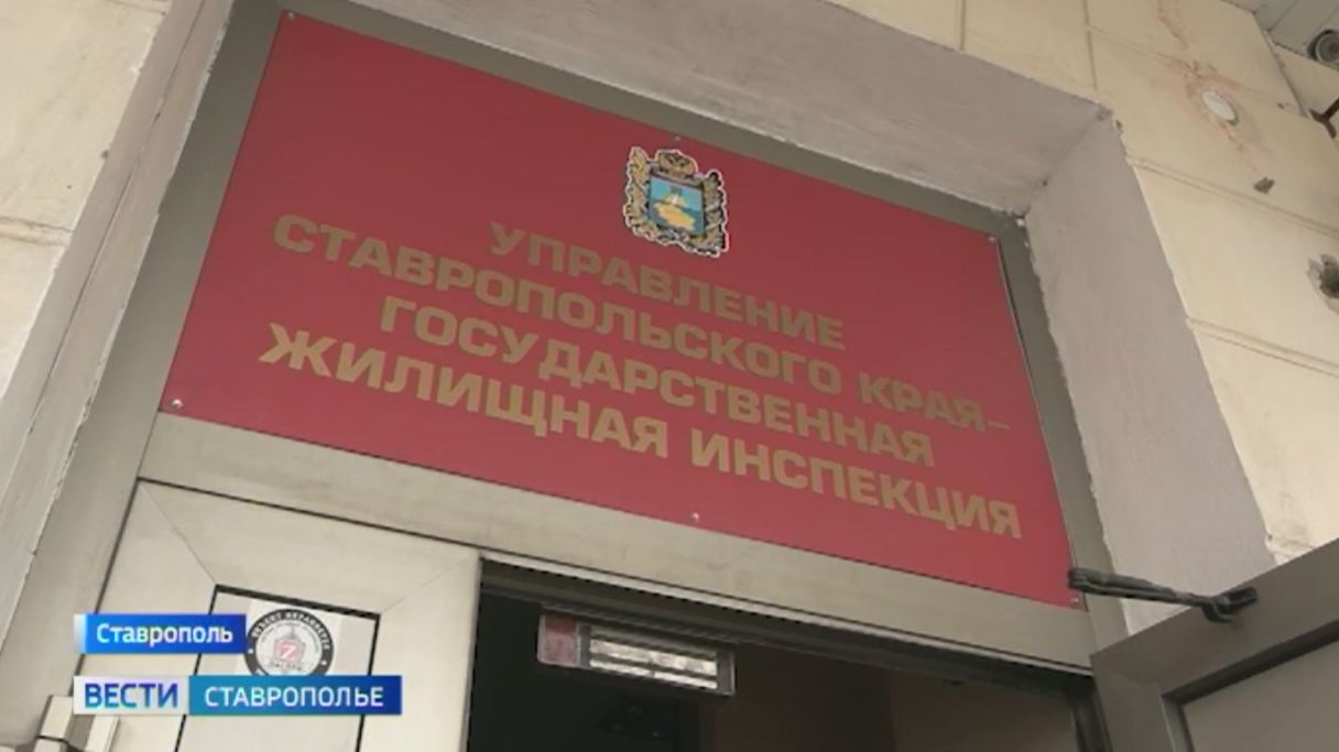 Жильцы многоэтажки в Ставрополе платят исправно, но не поймут за что